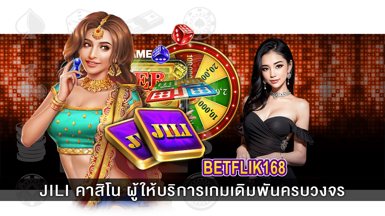 JILI Casino